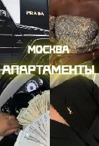 Эскорт-агентства, салоны объявление но. 3219571: ⚜️ ИЩУ ДЕВУШЕК ГОТОВЫХ ЗАРАБОТАТЬ от 400к ЗА НЕДЕЛЮ⚜️