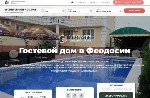 Услуги объявление но. 3296665: Создание сайтов любой сложности и направленности