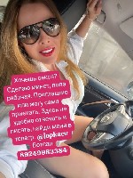 Девушка, ищу парня объявление но. 3157186: Я свободна