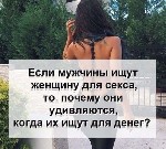 Интим-девушки, индивидуалки объявление но. 3138943: Левак-укрепляет брак