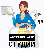 Разное объявление но. 3218984: Требуется администратор