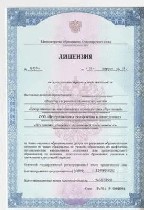 Курсы, семинары, тренинги объявление но. 3277613: Курсы повышения квалификации для воспитателей детских садов дистанционно пройти с сертификатом