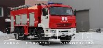 Грузовые автомобили объявление но. 1656156: Завод пожарных автомобилей «Спецавтотехника»!