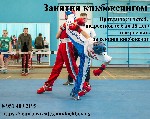Спорт объявление но. 1716425: Секция кикбоксинг в Омске