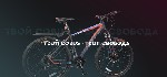 Спортинвентарь объявление но. 1771469: Велосипеды Cobus в Луганске