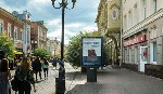 Сити форматы в Нижнем Новгороде по низкой цене от рекламного агентства Гравитация.  
Более 15 лет занимается сити форматами и наружной рекламой по многим городам России,  включая Нижегородскую област ...