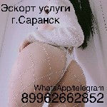 Доска частных объявлений секс знакомств Саранск