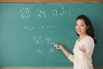Уроки языка объявление но. 2914500: Курси китайської мови в Китаї