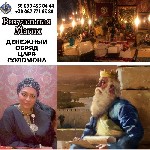 Бытовые услуги объявление но. 2979577: Магические услуги в Киеве.  Привороты,  гадания,  снятие порчи.