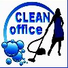Уборка объявление но. 662730: Клининговая служба "Cleanoffice"